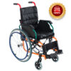 ROMER R304 Cocuk Tekerlekli Sandalye